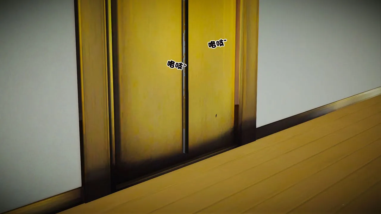 [3D]性母 - 第05话 - page 42