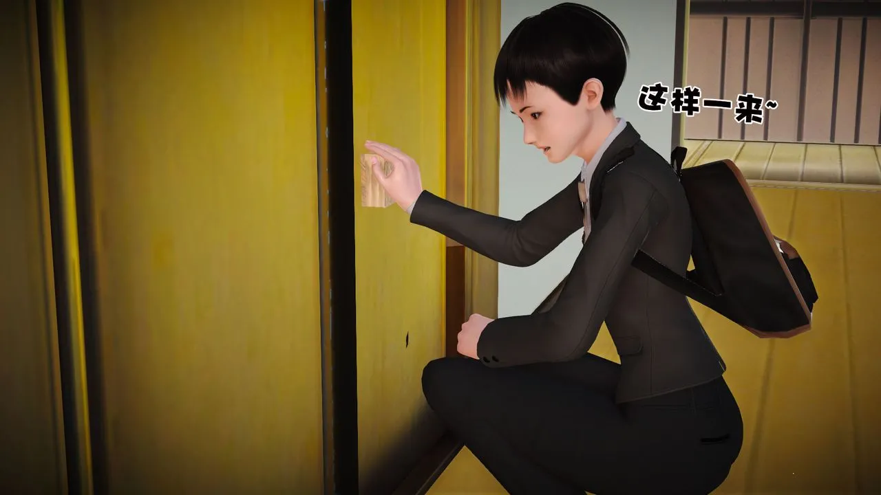 [3D]性母 - 第05话 - page 44