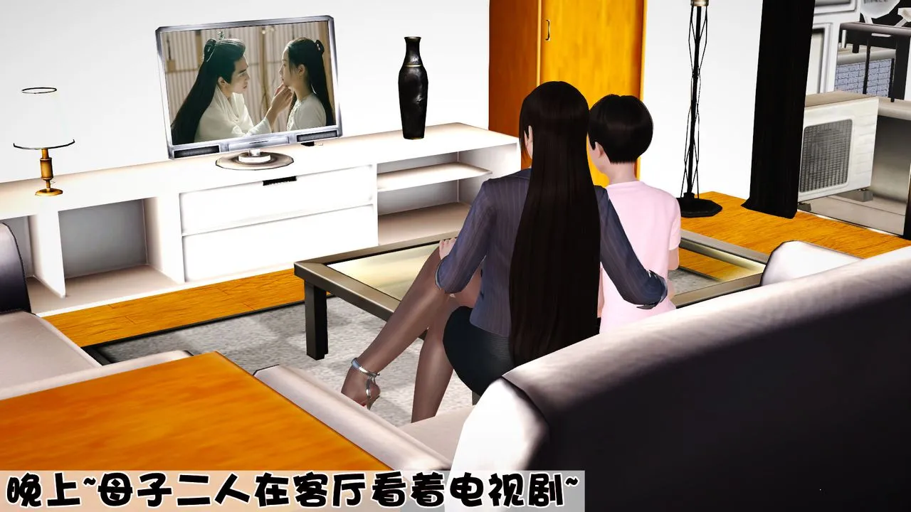 [3D]性母 - 第05话 - page 46