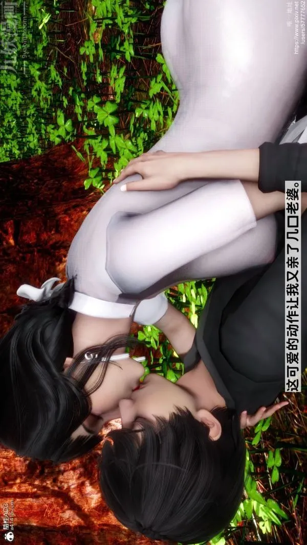 [3D]绿帽满汉全席 - 第02话 - page 20