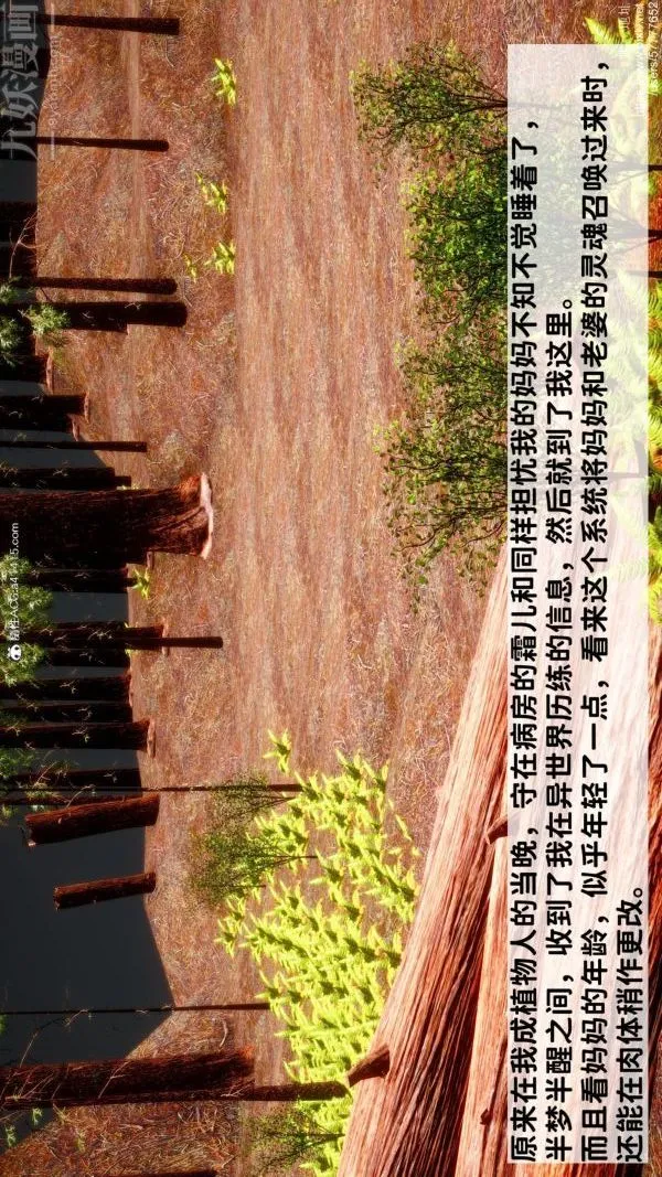 [3D]绿帽满汉全席 - 第03话 - page 17