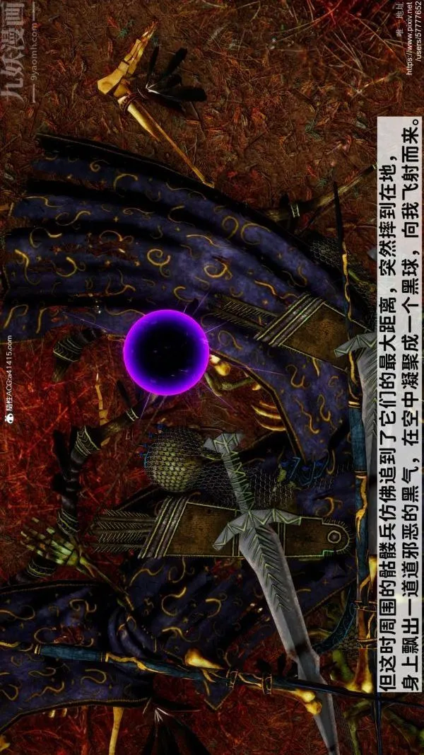 [3D]绿帽满汉全席 - 最终话 - page 21