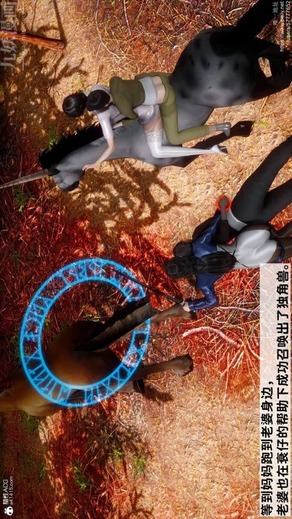 [3D]绿帽满汉全席 - 第08话 - page 27
