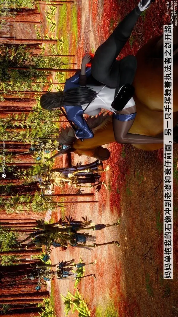 [3D]绿帽满汉全席 - 第08话 - page 30