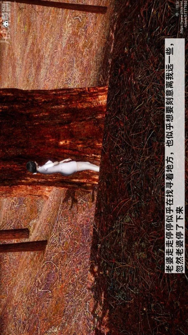 [3D]绿帽满汉全席 - 第04话 - page 38