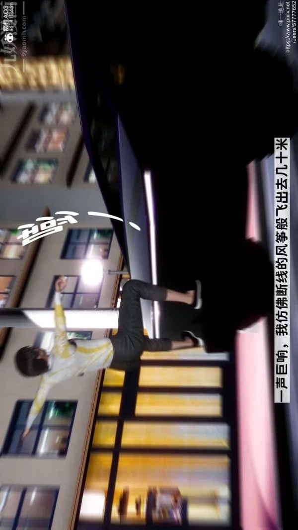 [3D]绿帽满汉全席 - 第01话 - page 15