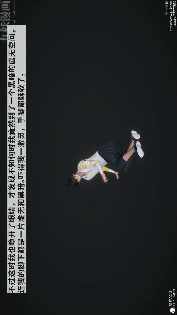 [3D]绿帽满汉全席 - 第01话 - page 19