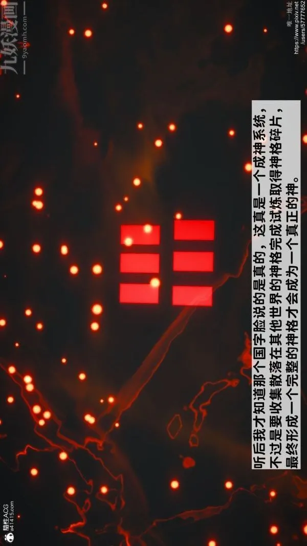 [3D]绿帽满汉全席 - 第01话 - page 27