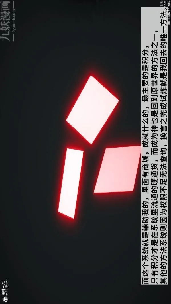 [3D]绿帽满汉全席 - 第01话 - page 28