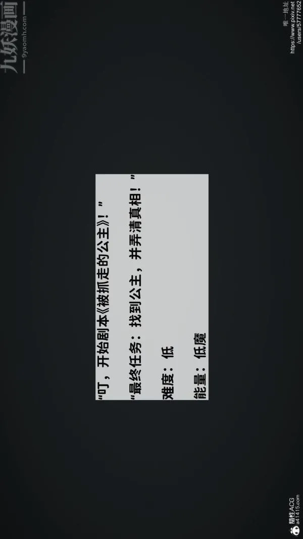 [3D]绿帽满汉全席 - 第01话 - page 33