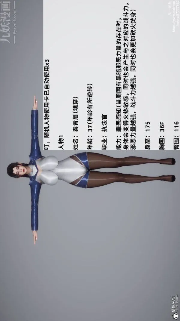 [3D]绿帽满汉全席 - 第01话 - page 35