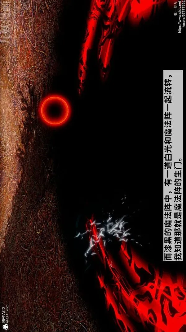 [3D]绿帽满汉全席 - 第06话 - page 28