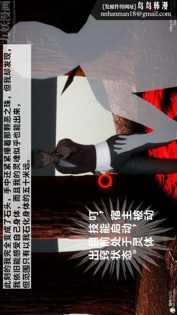 [3D]绿帽满汉全席 - 第07话 - page 1
