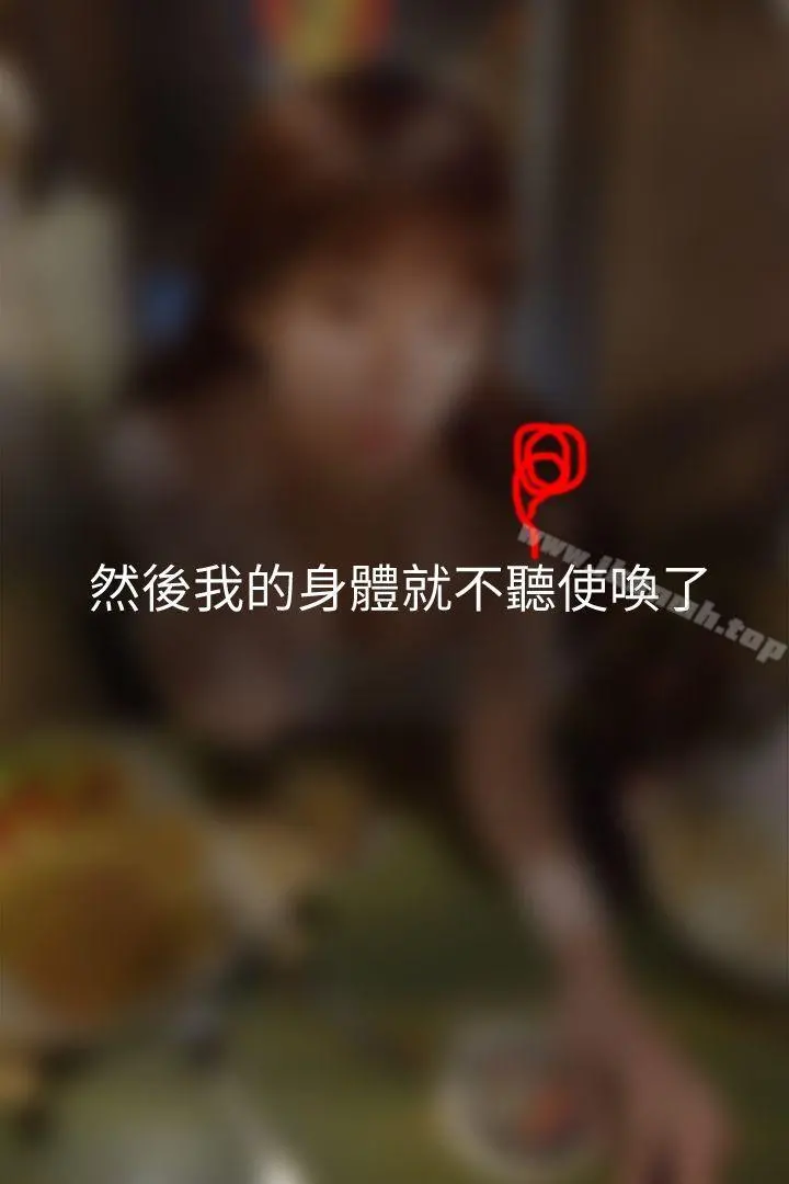 心机打工妹（真人漫画） - 第3话 - page 2