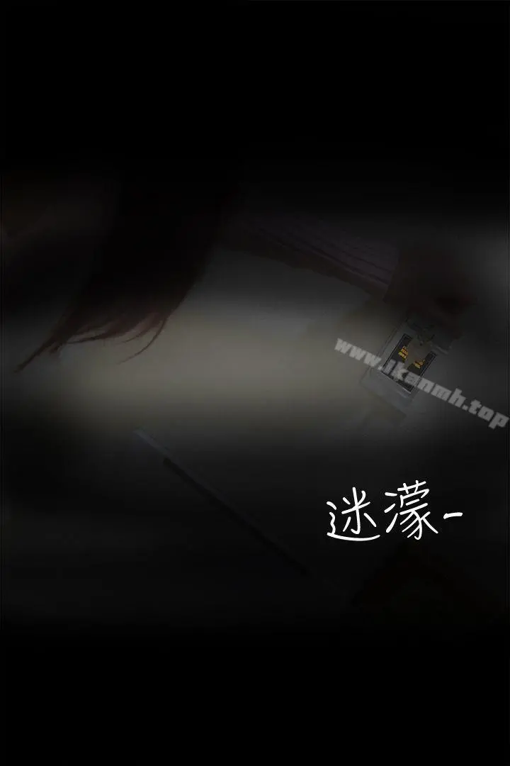 心机打工妹（真人漫画） - 第3话 - page 21