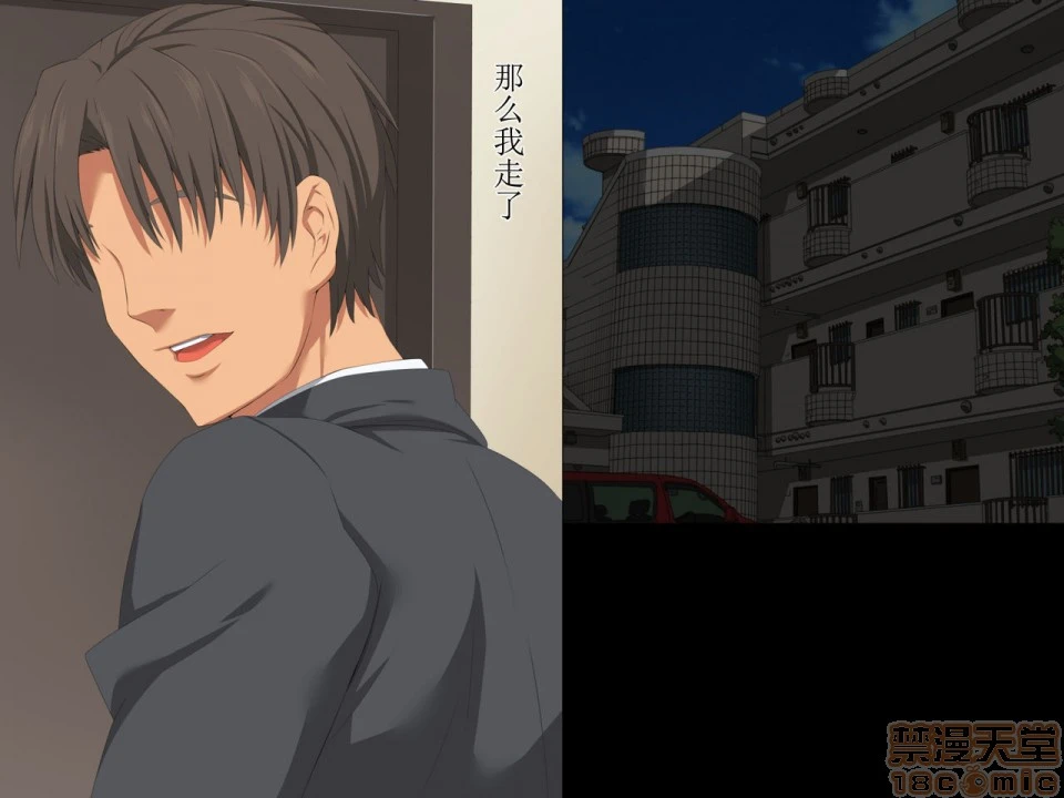 [短篇][きゃろっと]先辈を家に居候させていたらいつの间にか妻が寝取られていた前编 - 开始阅读 - page 3