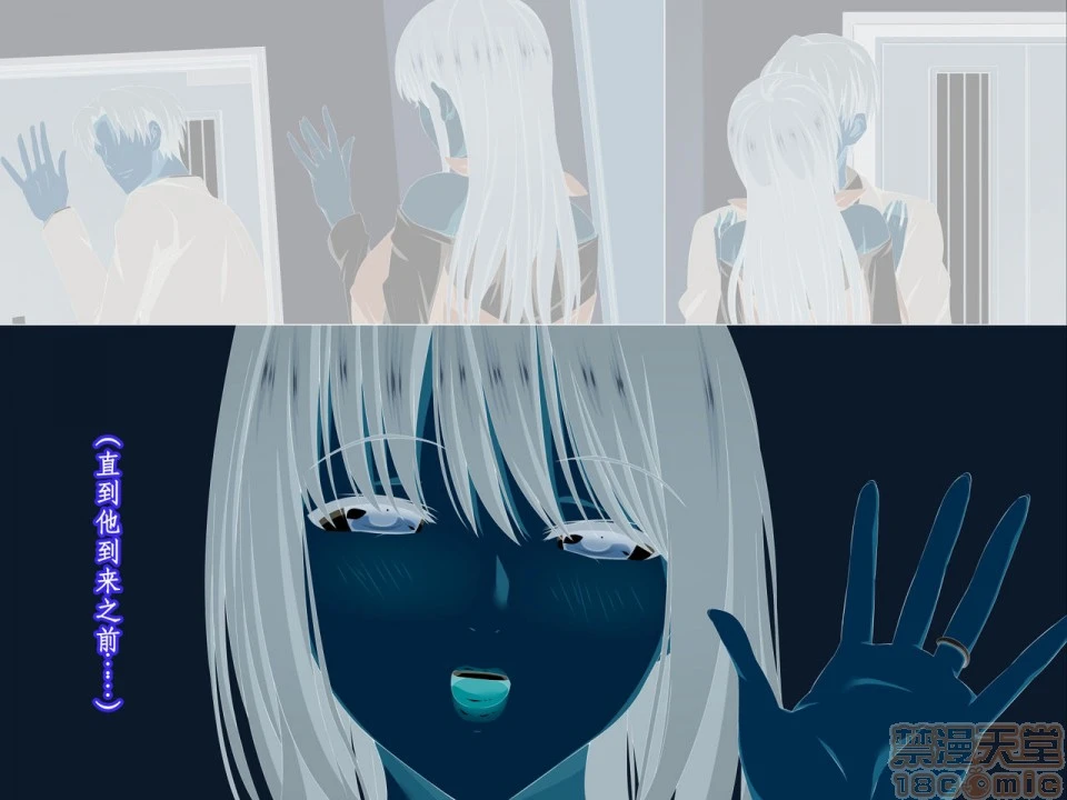 [短篇][きゃろっと]先辈を家に居候させていたらいつの间にか妻が寝取られていた前编 - 开始阅读 - page 9