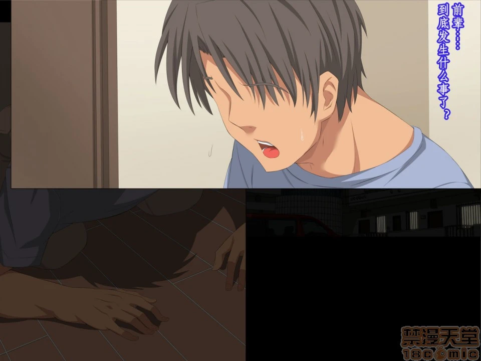 [短篇][きゃろっと]先辈を家に居候させていたらいつの间にか妻が寝取られていた前编 - 开始阅读 - page 12