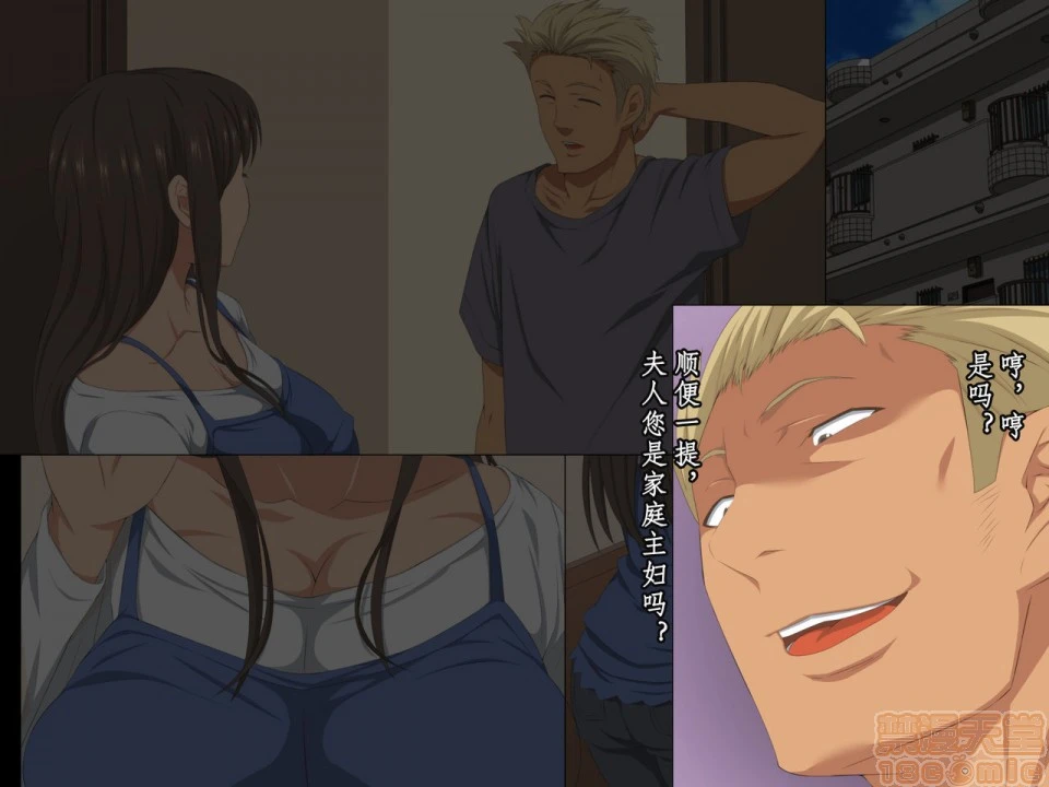[短篇][きゃろっと]先辈を家に居候させていたらいつの间にか妻が寝取られていた前编 - 开始阅读 - page 22