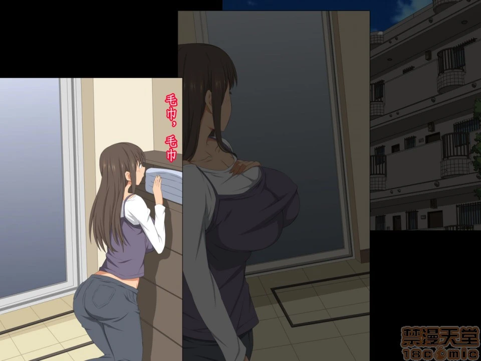 [短篇][きゃろっと]先辈を家に居候させていたらいつの间にか妻が寝取られていた前编 - 开始阅读 - page 28