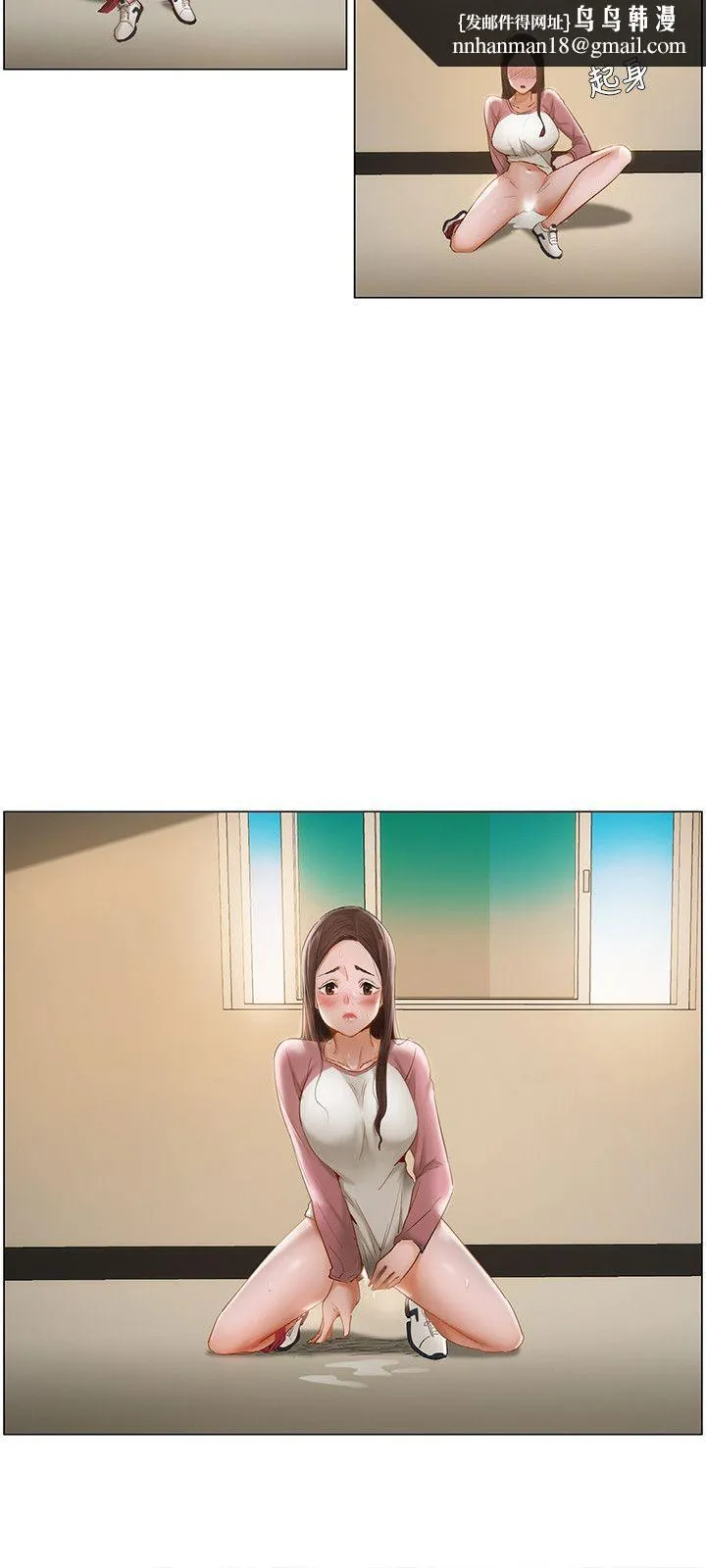 拜托姦视我吧 - 第10话 - page 9