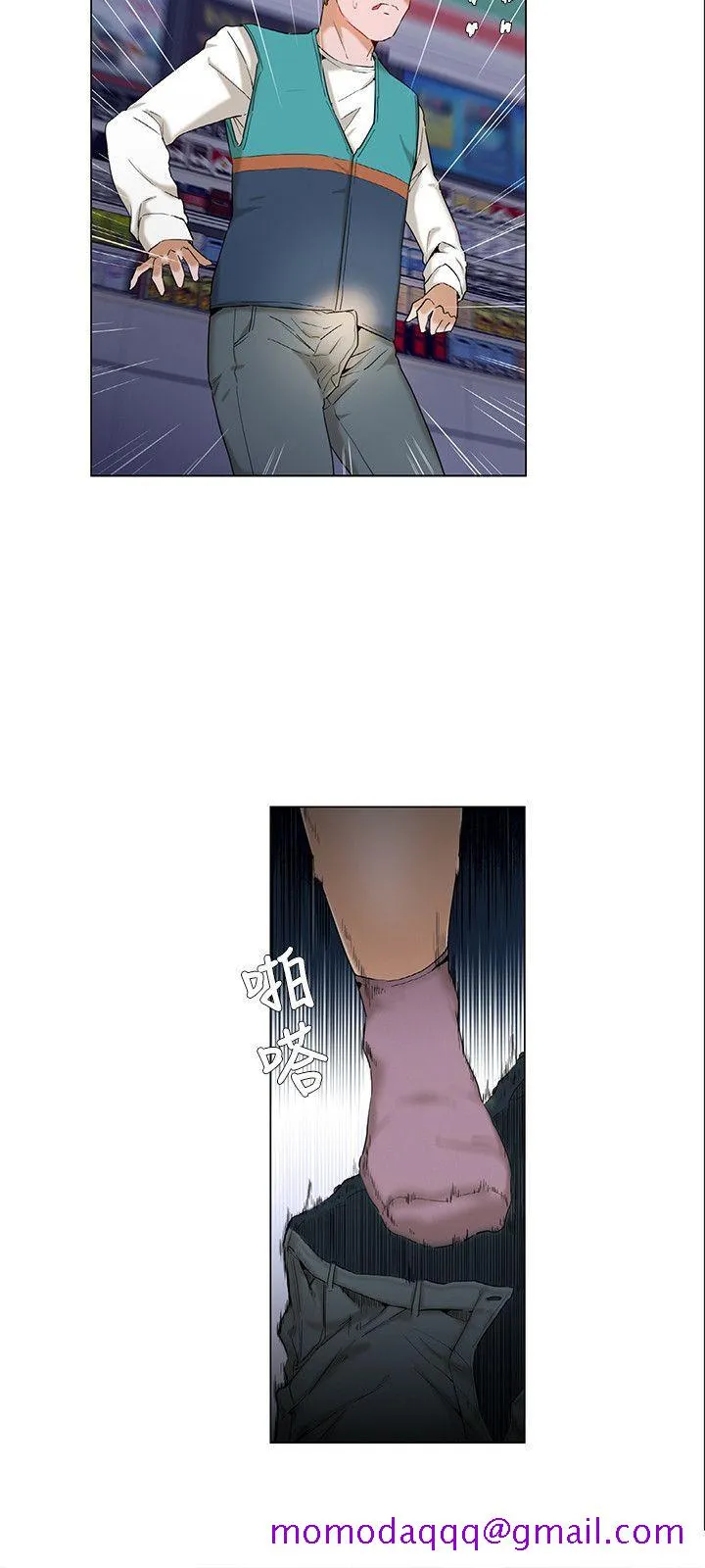 拜托姦视我吧 - 第3话 - page 6