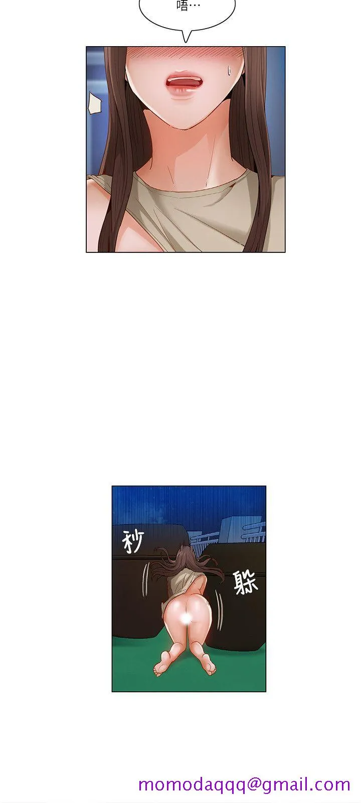 拜托姦视我吧 - 第22话 - page 6