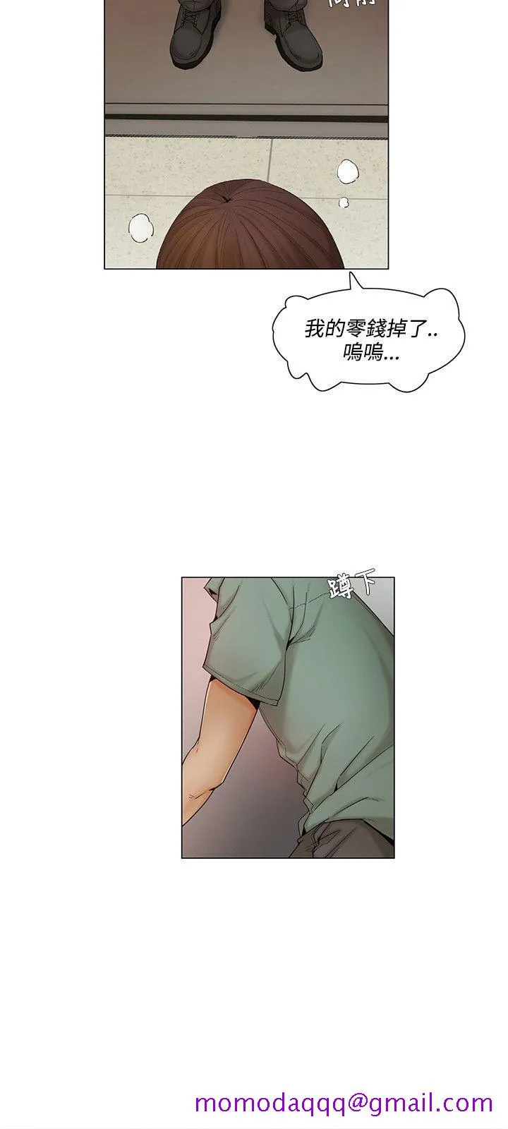 拜托姦视我吧 - 第6话 - page 6