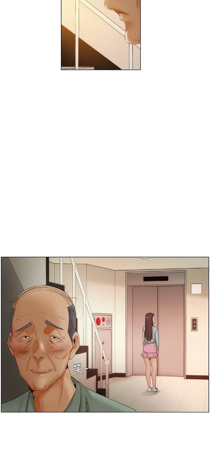 拜托姦视我吧 - 第6话 - page 15