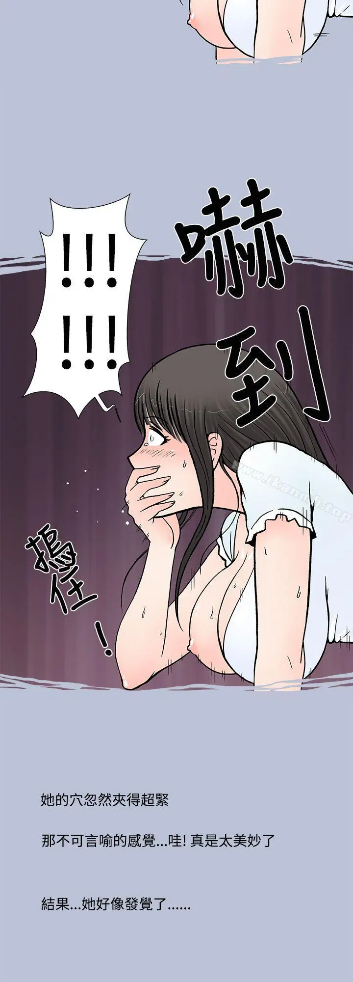想入非非 - 我把别人的女友上了(下) - page 14