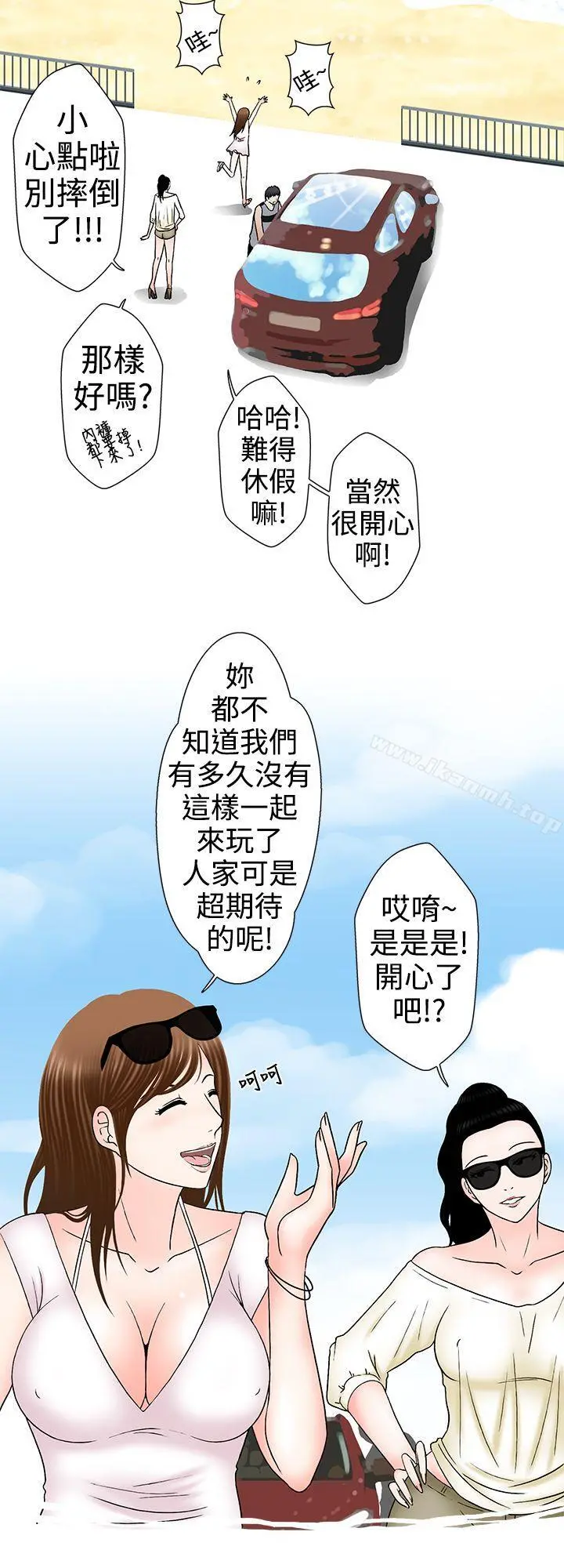 想入非非 - 姐夫要放假了(上) - page 2