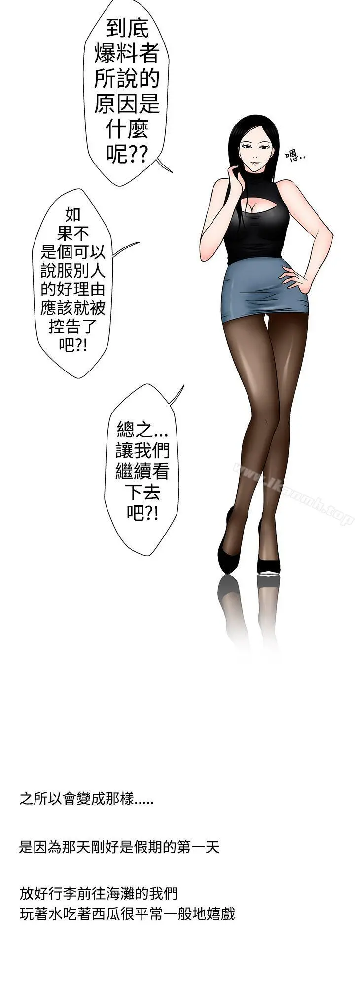 想入非非 - 姐夫要放假了(上) - page 12