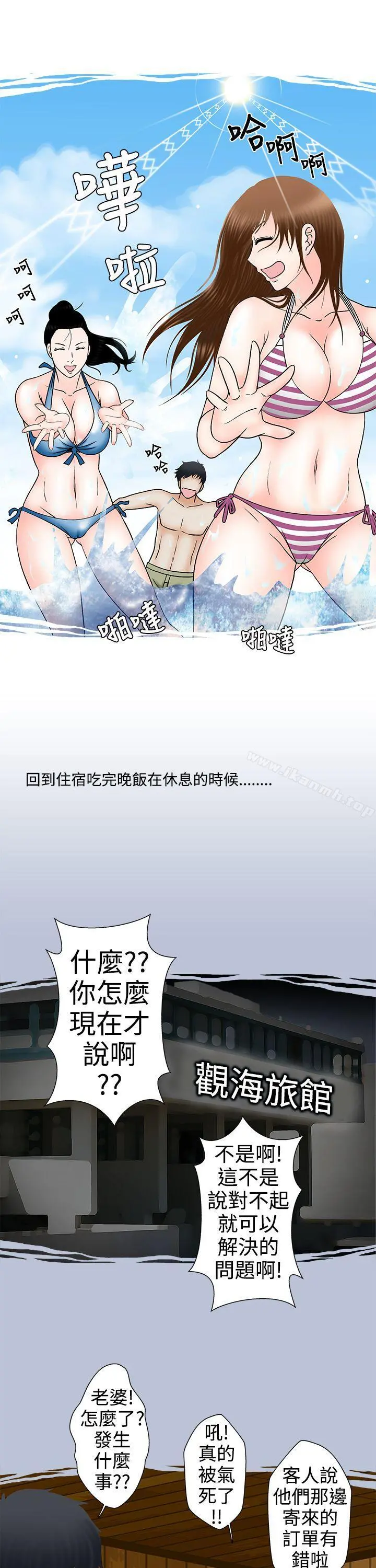 想入非非 - 姐夫要放假了(上) - page 13
