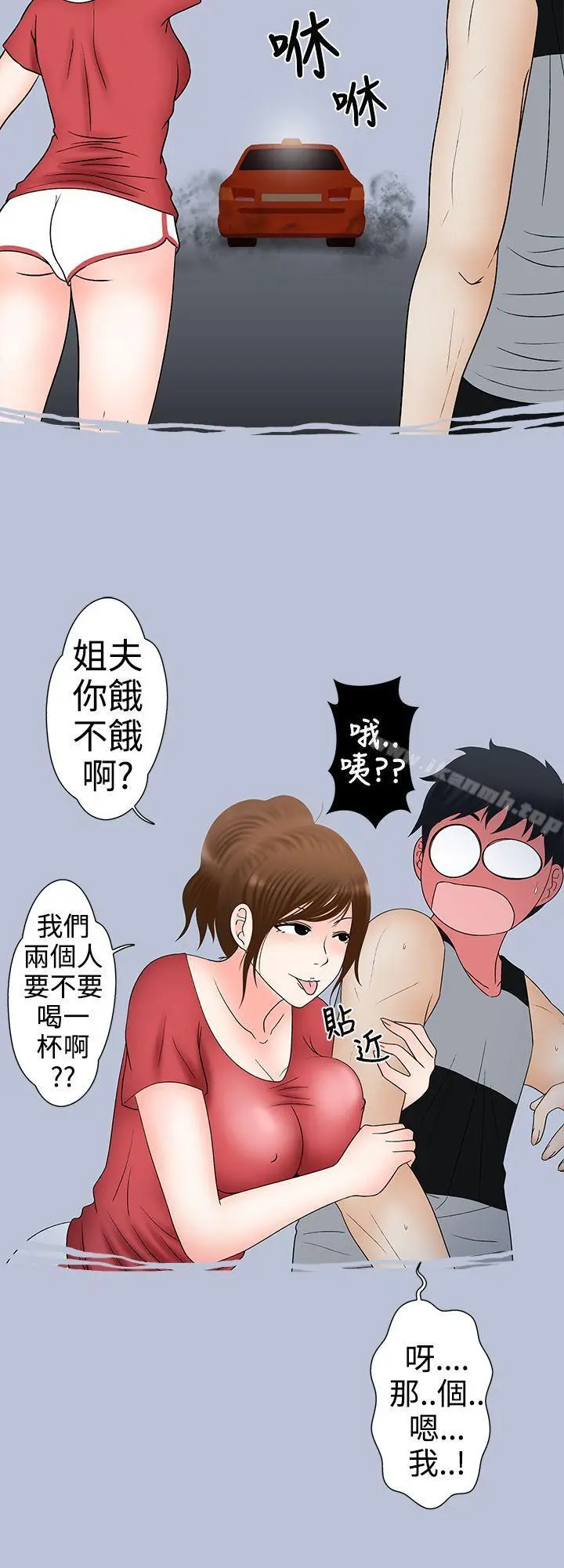 想入非非 - 姐夫要放假了(下) - page 2
