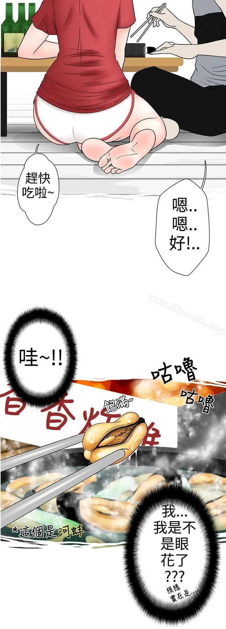 想入非非 - 姐夫要放假了(下) - page 4