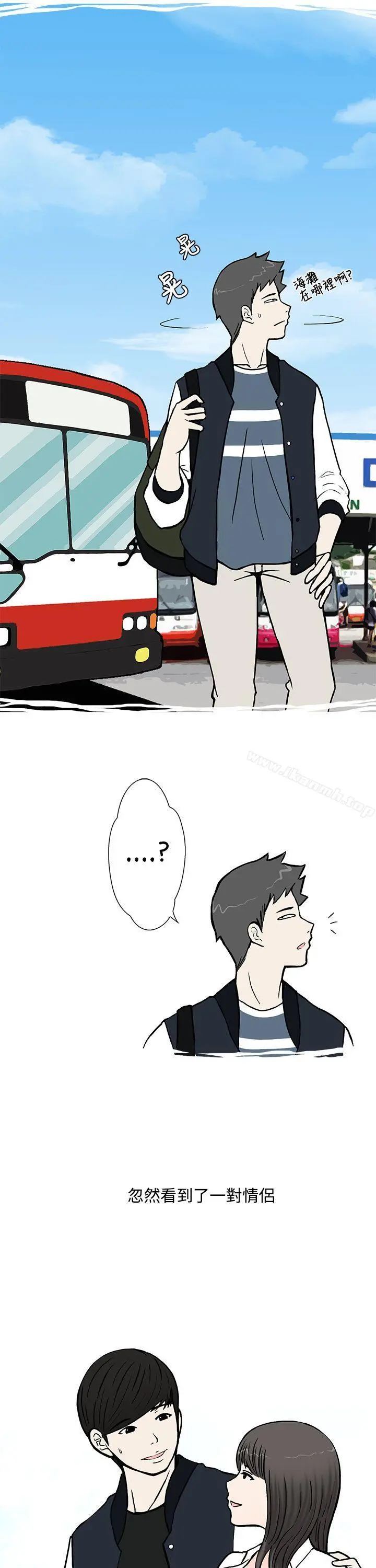 想入非非 - 我把别人的女友上了(上) - page 7