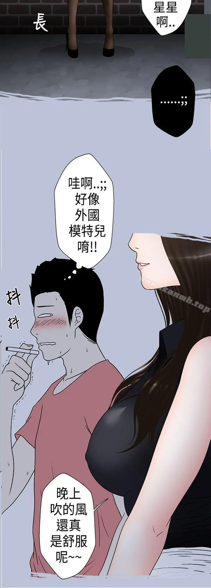 想入非非 - 助教的特别新生教育(下) - page 2