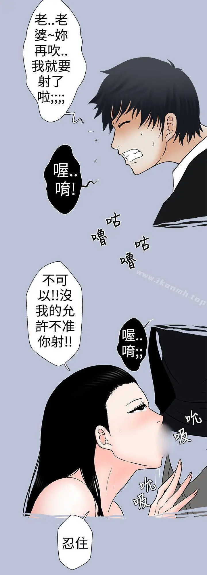 想入非非 - 小姨子与妻子(中) - page 18
