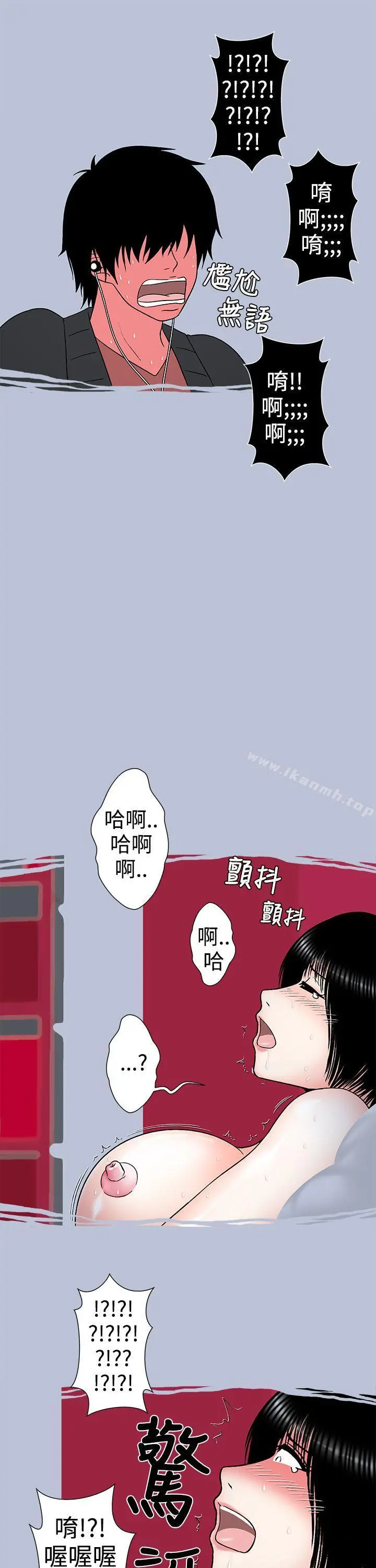 想入非非 - 女大生自慰法(下) - page 7