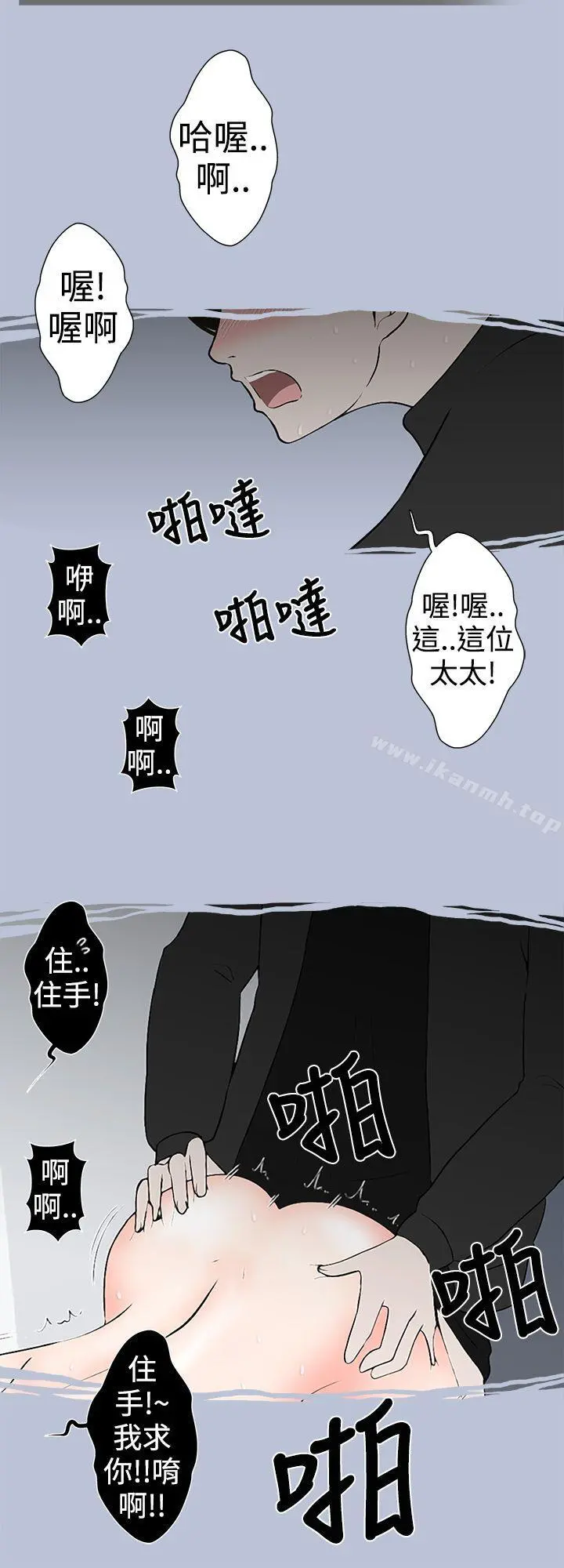 想入非非 - 与裸体新娘的玄关合体(上) - page 2