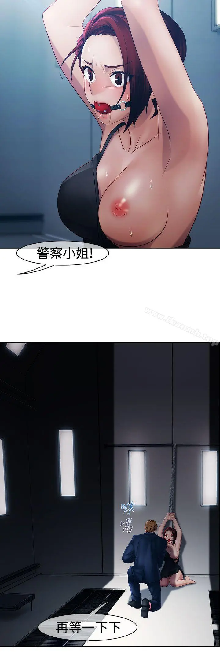 淑女花苑 - 第15话 - page 7