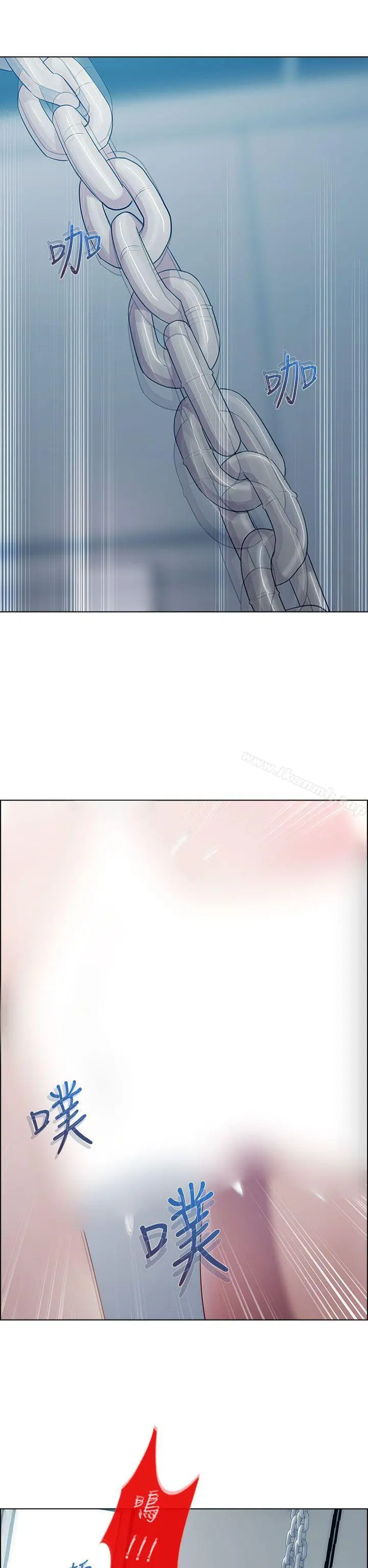 淑女花苑 - 第15话 - page 16
