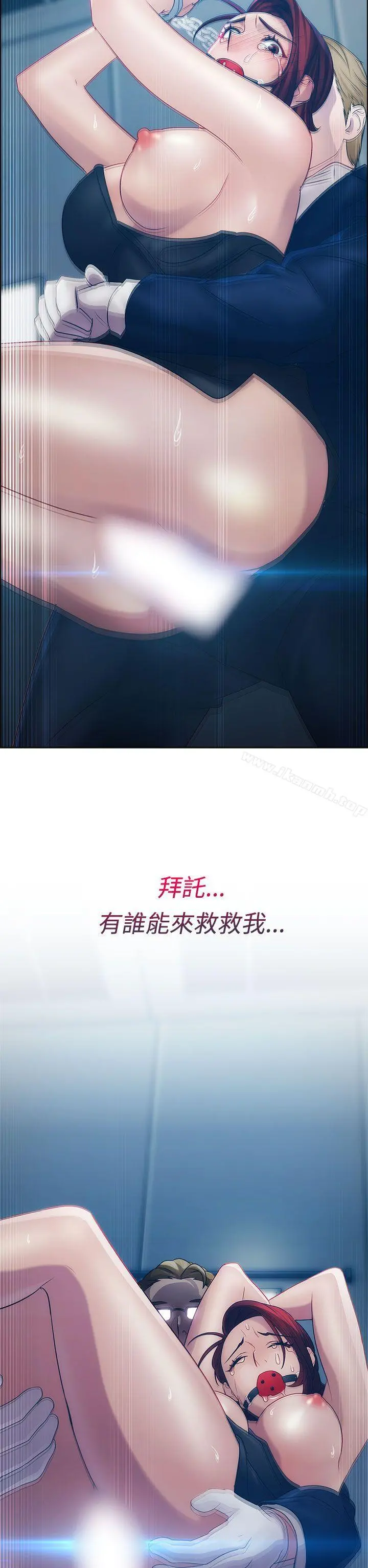 淑女花苑 - 第15话 - page 19