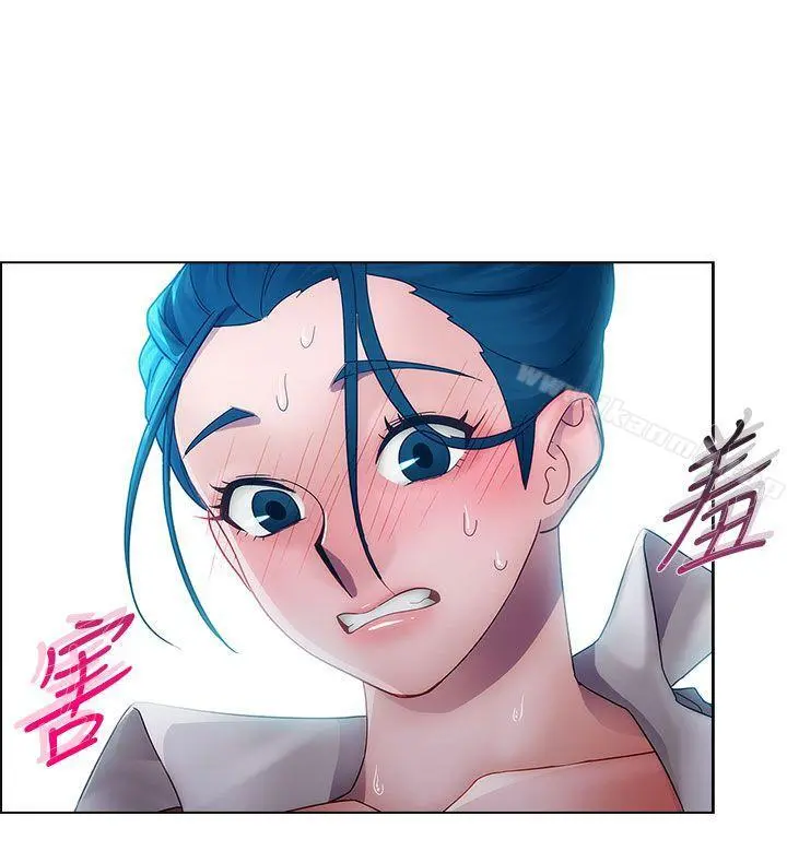淑女花苑 - 第12话 - page 15