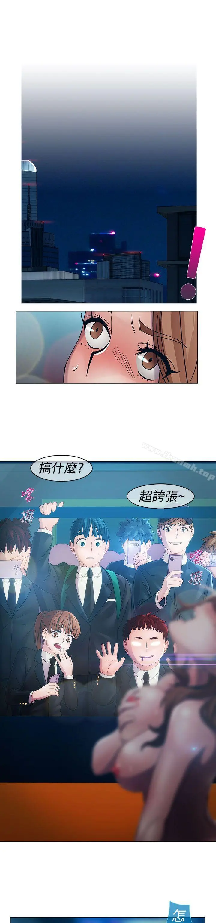 淑女花苑 - 第14话 - page 26