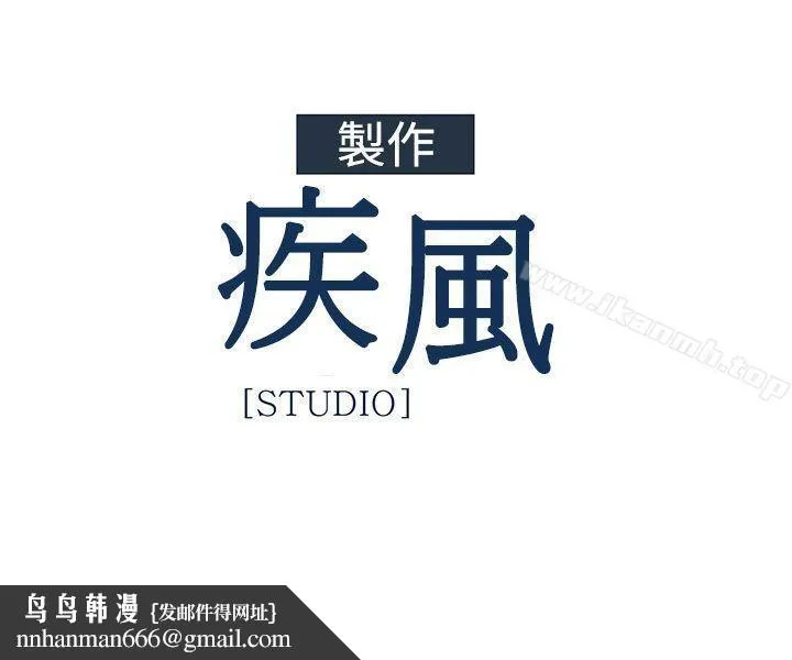 淑女花苑 - 第23话 - page 26