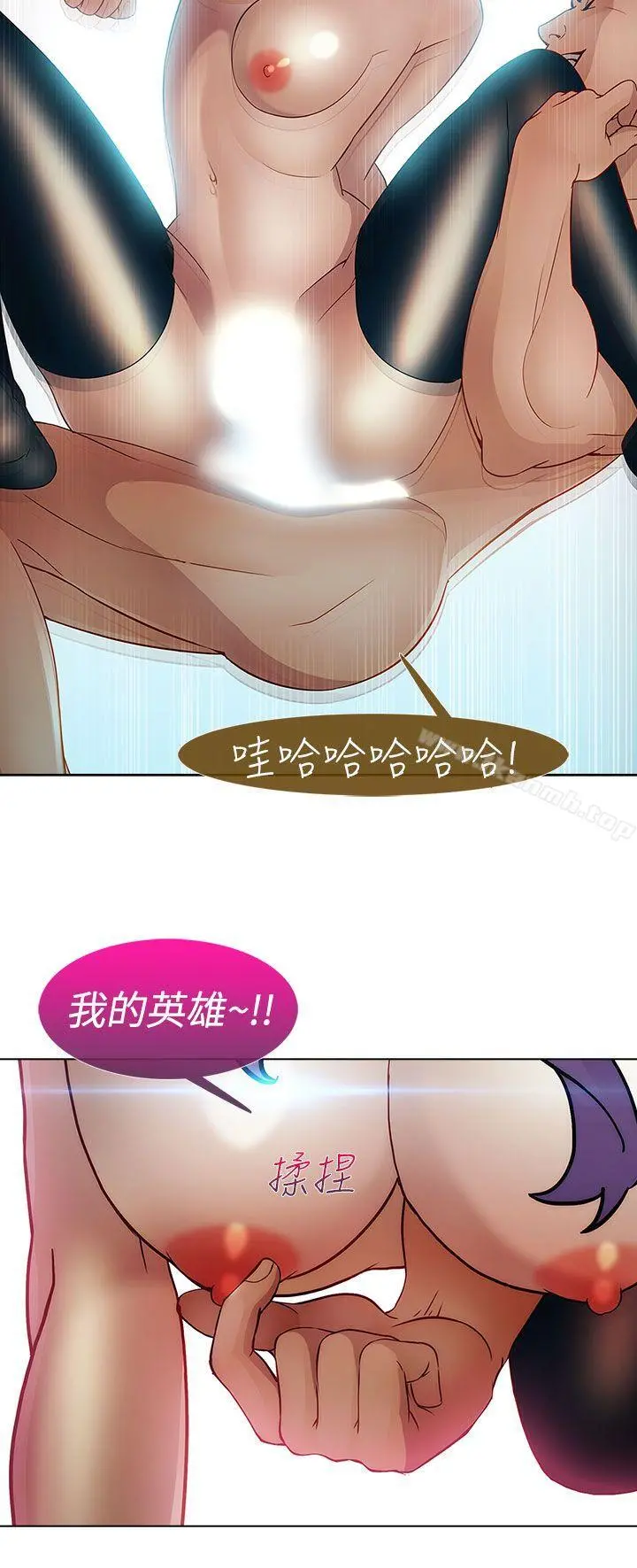 淑女花苑 - 第7话 - page 26
