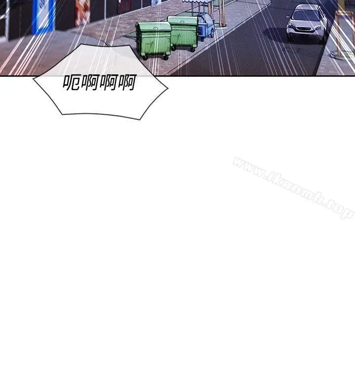 淑女花苑 - 第16话 - page 19