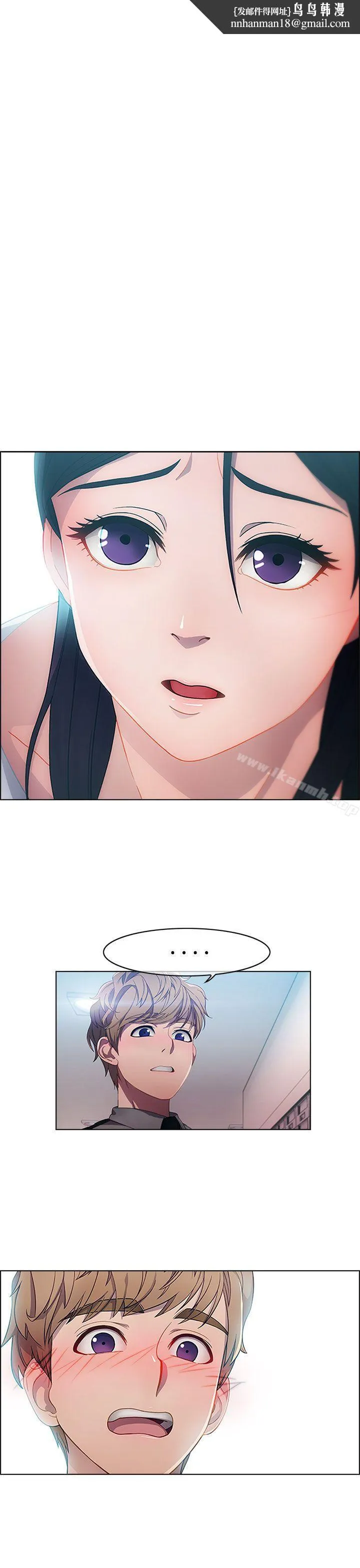 淑女花苑 - 第2话 - page 1