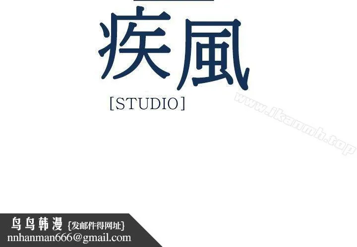 淑女花苑 - 第15话 - page 28